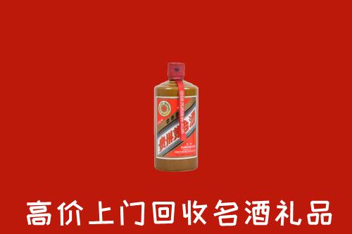 建瓯回收陈酿茅台酒